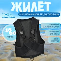 Жилет разгрузочный Hunter Pro